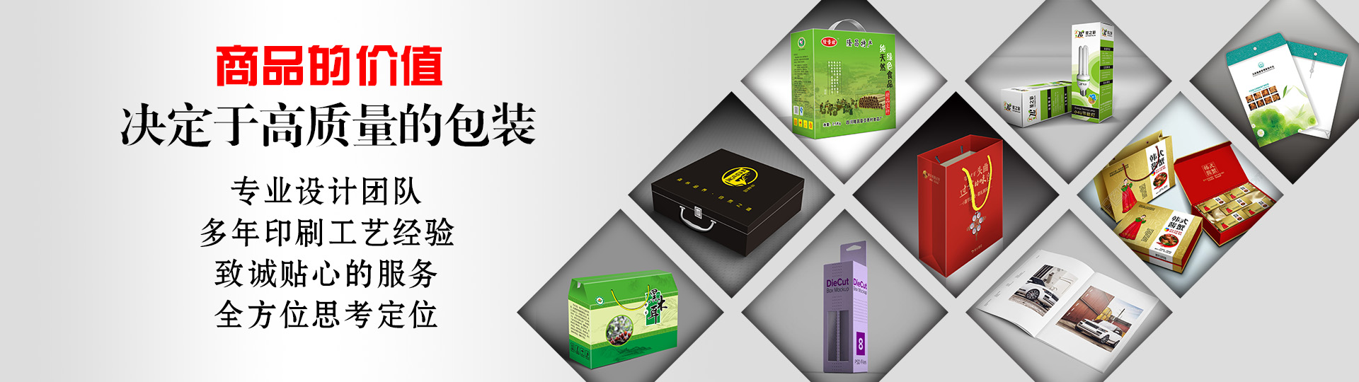 咸寧包裝印刷 - 咸寧包裝印刷廠-咸寧市包裝盒印刷-包裝設(shè)計(jì)制作廠家 - 武漢澤雅印刷包裝