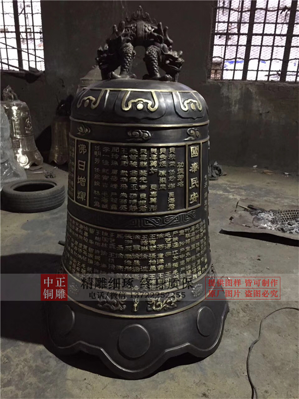 銅鐘的寓意(圖4) 1-201126155920220.jpg