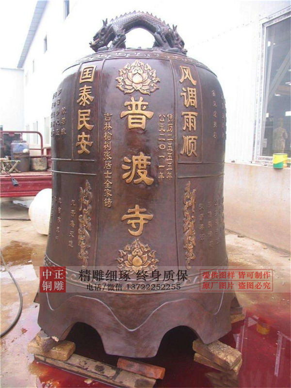 永樂大銅鐘背后的故事(圖1) 1-201203153232607.jpg