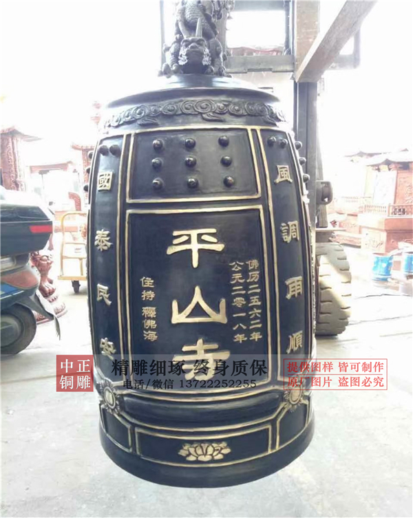 鑄銅鐘的作用(圖1) 1-201226155005396.jpg