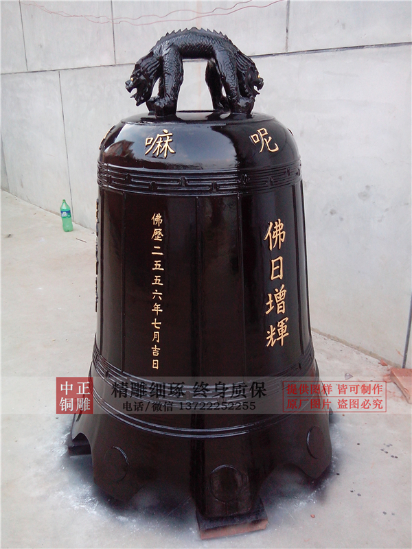 寺院敲大銅鐘的來源(圖3) 1-2012261553435I.jpg