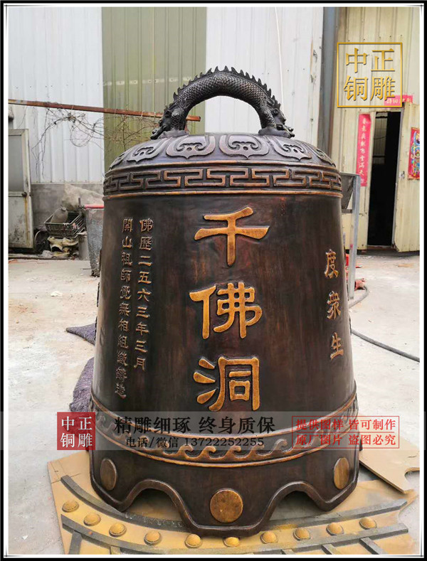 銅鐘在寺廟中的用處(圖1) 1-210325142304V0.jpg