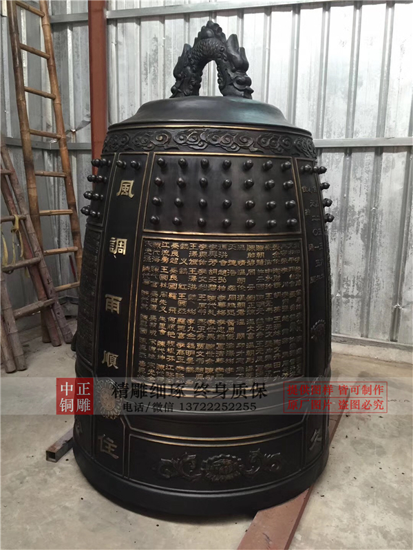 銅鐘的鑄造方法(圖7) 1-21033014294a36.jpg