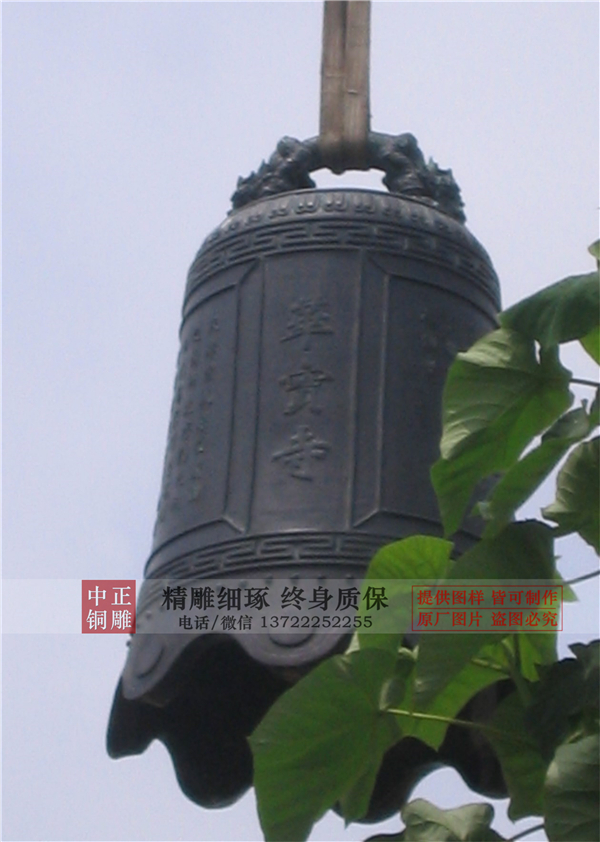 銅鐘的鑄造方法(圖1) 1-210330142P4446.jpg