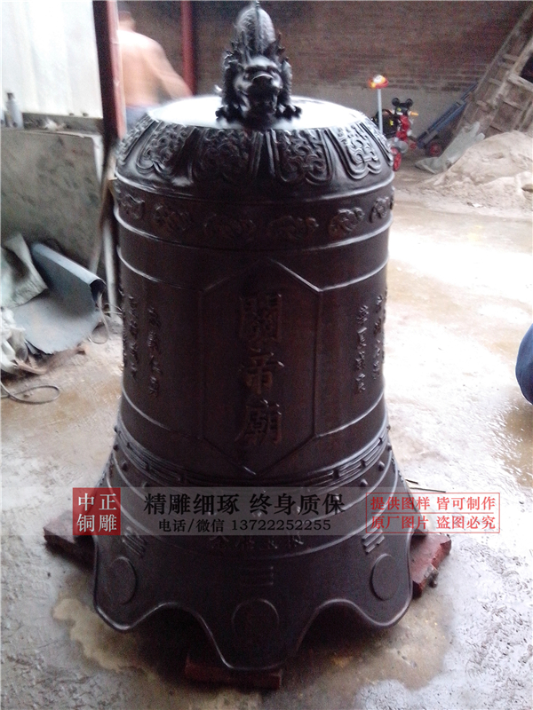 銅鐘的鑄造方法(圖8) 1-210330143006126.jpg