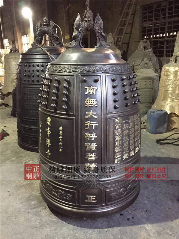 銅鐘上刻名字有什么寓意(圖2) 1-21040G41551A0.jpg