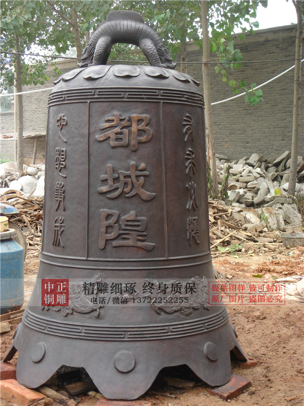 銅鐘上刻名字有什么寓意(圖3) 1-21040G41603960.jpg