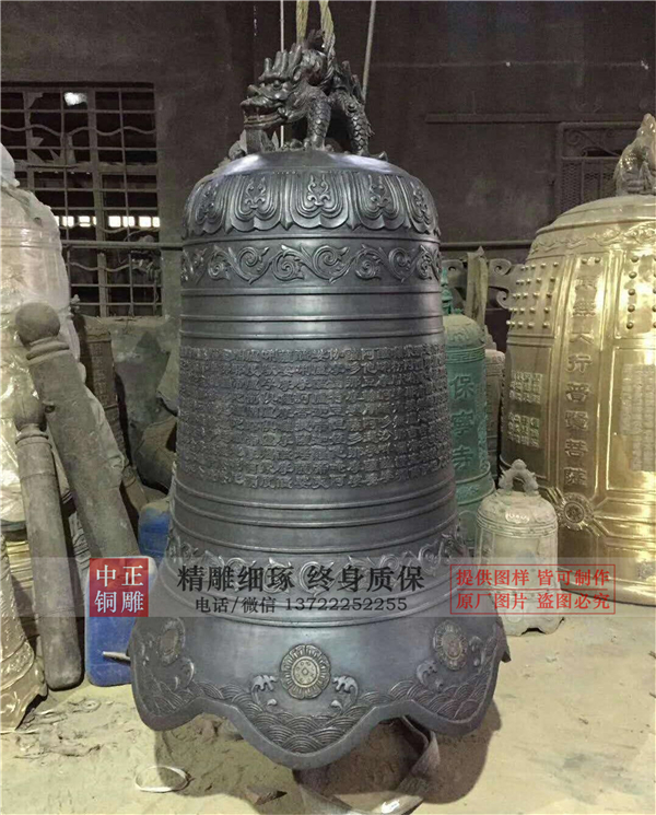 青銅鐘的歷史(圖1) 1-210410151912C2.jpg