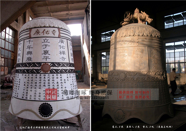 銅鐘有什么價值(圖2) 1-210411151513955.jpg