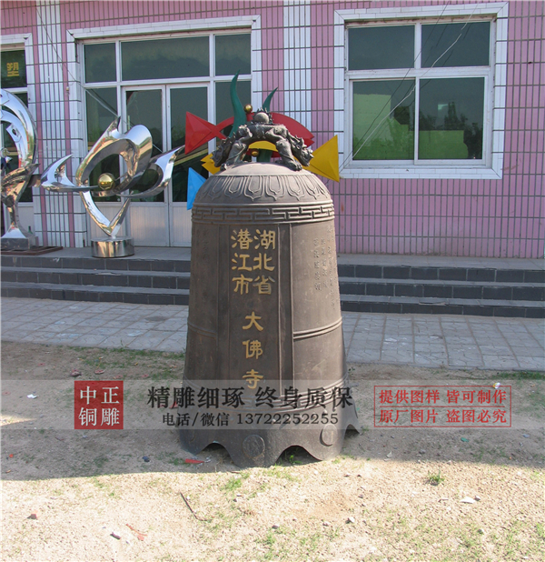 銅鐘的象征含義(圖1) 1-210522142635O3.jpg