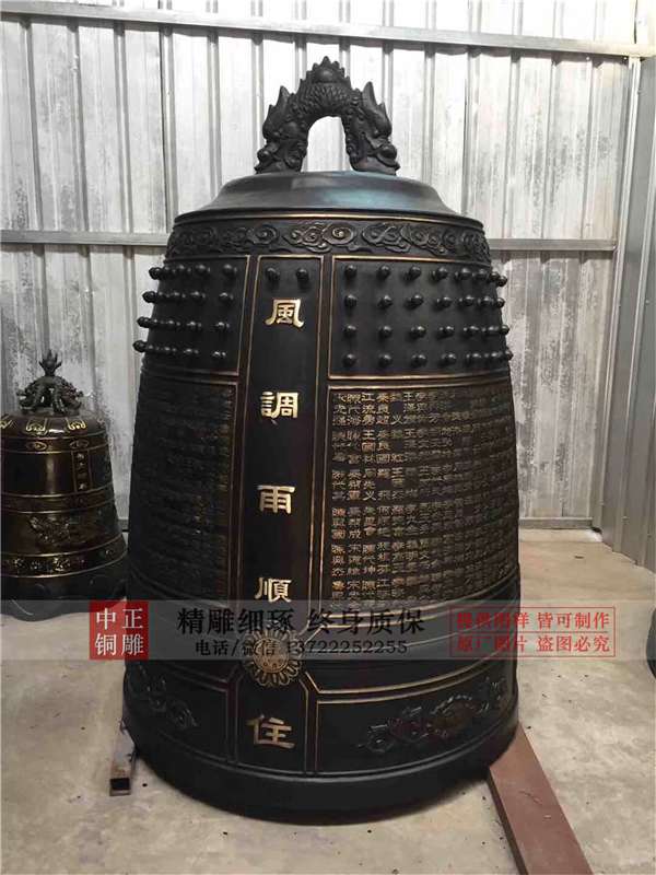 銅鐘又叫什么(圖1) 1-21052314153U93.jpg