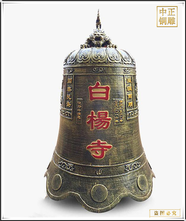 鄭和下西洋的祈福之鐘—青銅鐘(圖3) 1-210925101334V6.jpg