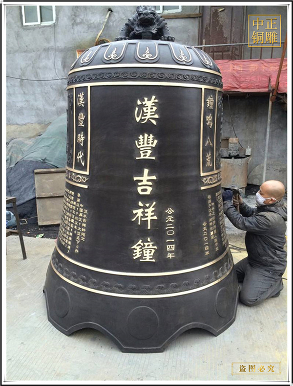 古代銅鐘的特點(圖2) 1-230305092342I8.jpg