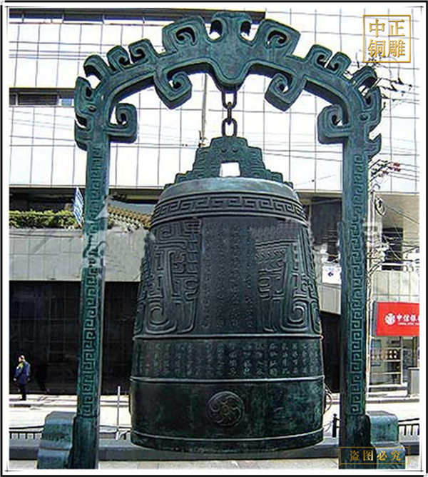 銅鐘的價(jià)值體現(xiàn)在哪些方面(圖3) 1-240306101R9250.jpg